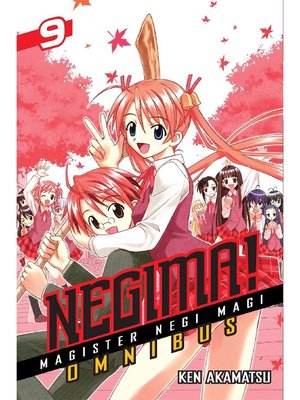 cover image of Negima！ Omnibus, Volume 25，26，27